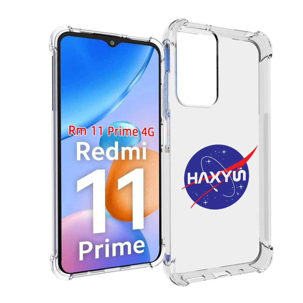 

Чехол MyPads российское-нато для Xiaomi Redmi 11 Prime 4G, Прозрачный, Tocco