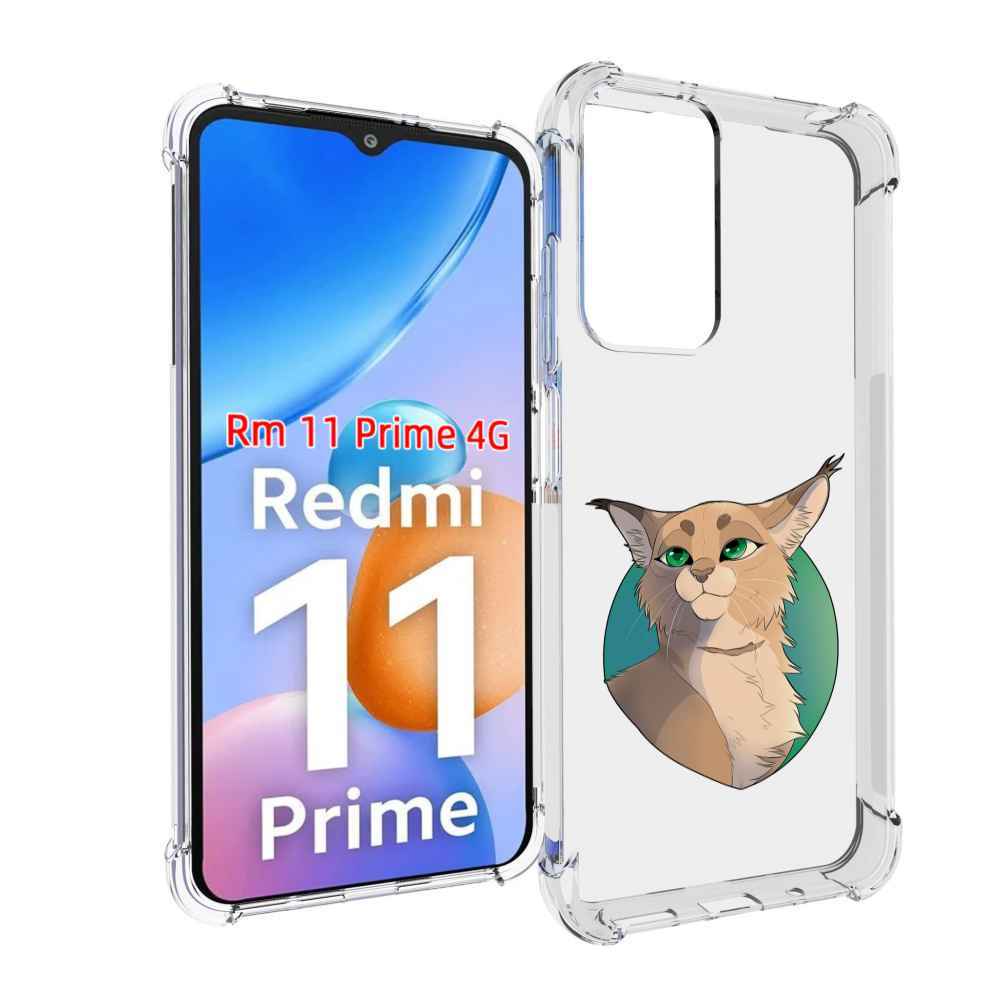 

Чехол MyPads рысь-нарисованная для Xiaomi Redmi 11 Prime 4G, Прозрачный, Tocco