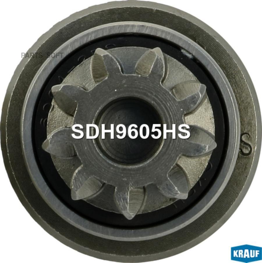 

Бендикс стартера Krauf SDH9605HS