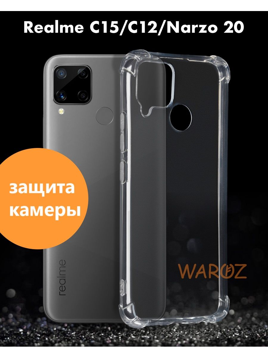 

Чехол на Realme C 15, Realme C12 Narzo 20
