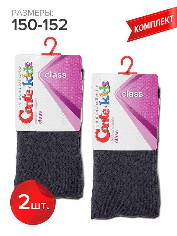 

Колготки детские Conte Kids CLASS 7С-31СП, серо-фиолетовый, 150-152, CLASS 7С-31СП
