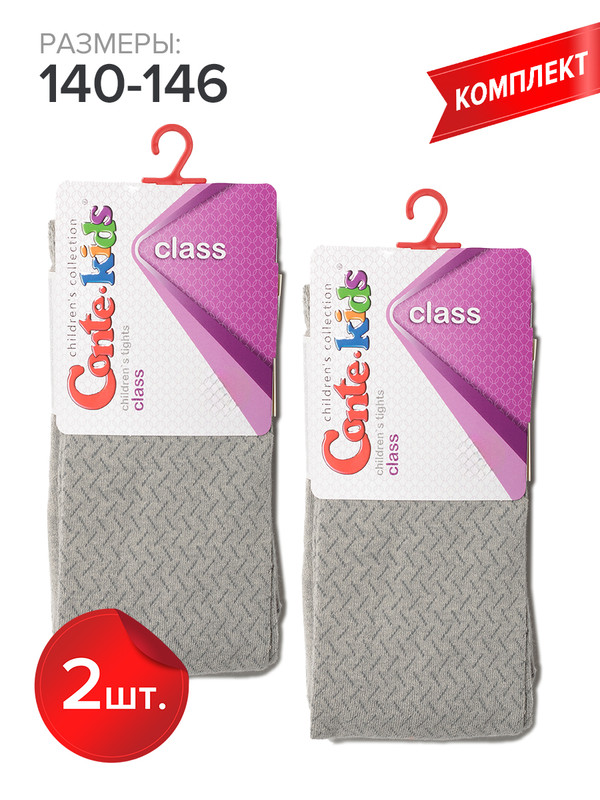 

Колготки детские Conte Kids CLASS 7С-31СП, серый, 140-146, CLASS 7С-31СП