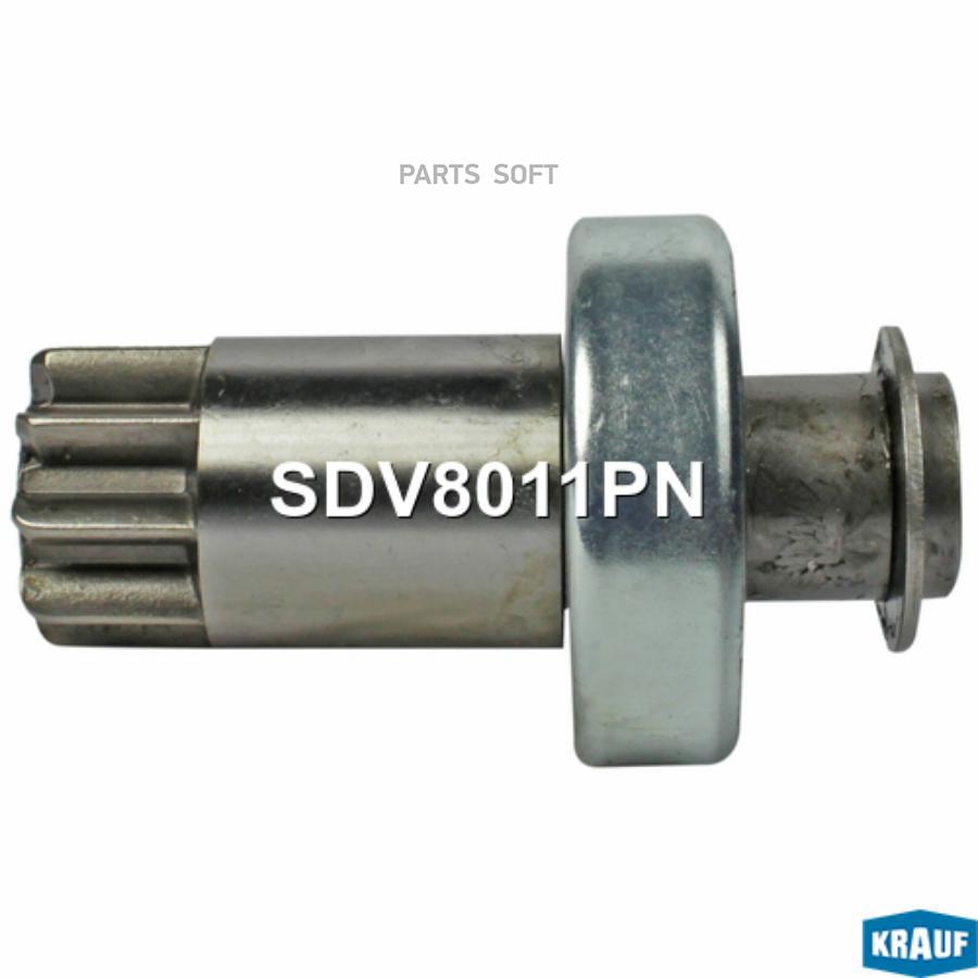 

Бендикс Стартера Krauf арт. SDV8011PN