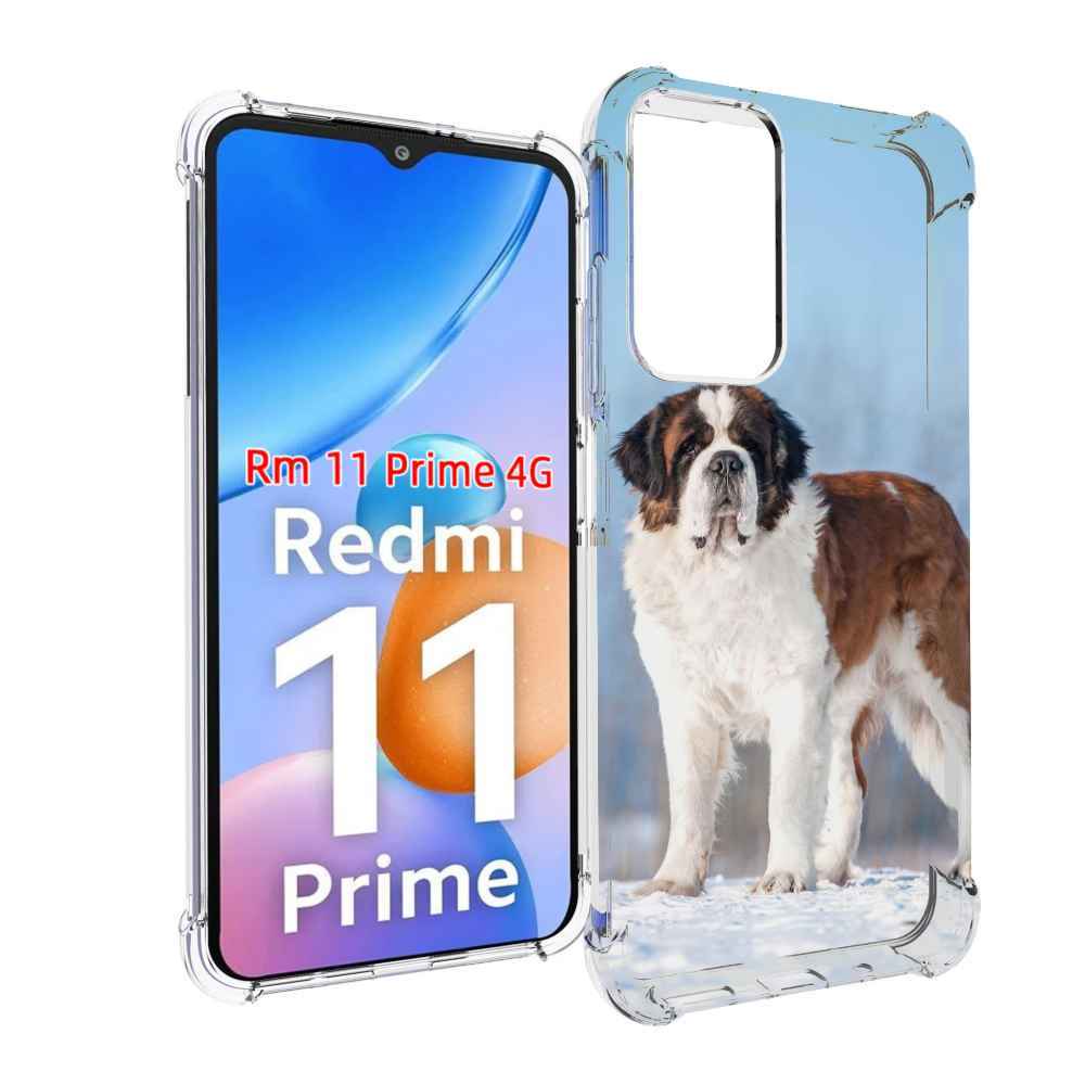 

Чехол MyPads сенбернар для Xiaomi Redmi 11 Prime 4G, Прозрачный, Tocco
