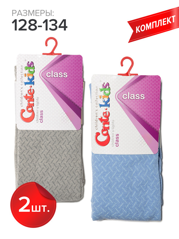 

Колготки детские Conte Kids CLASS 7С-31СП, голубой,серый, 128-134, Разноцветный, CLASS 7С-31СП