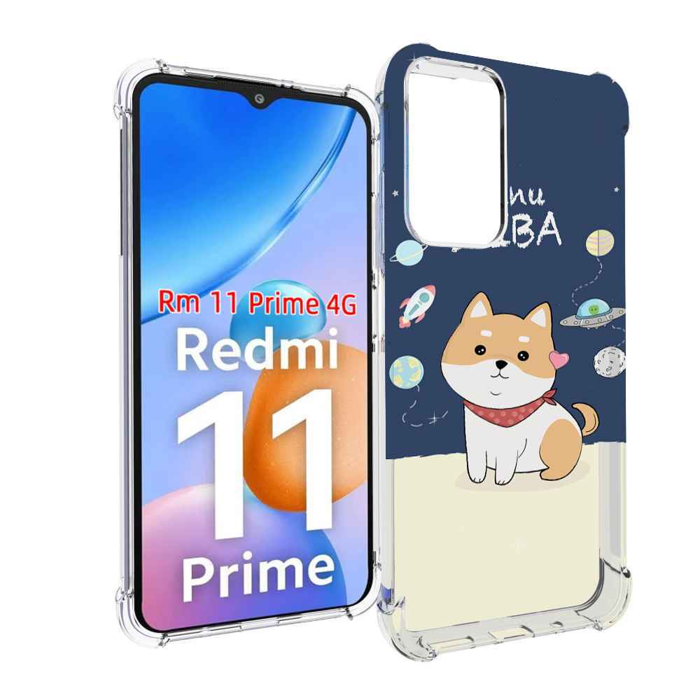 

Чехол MyPads сиба-шиба-ину для Xiaomi Redmi 11 Prime 4G, Прозрачный, Tocco