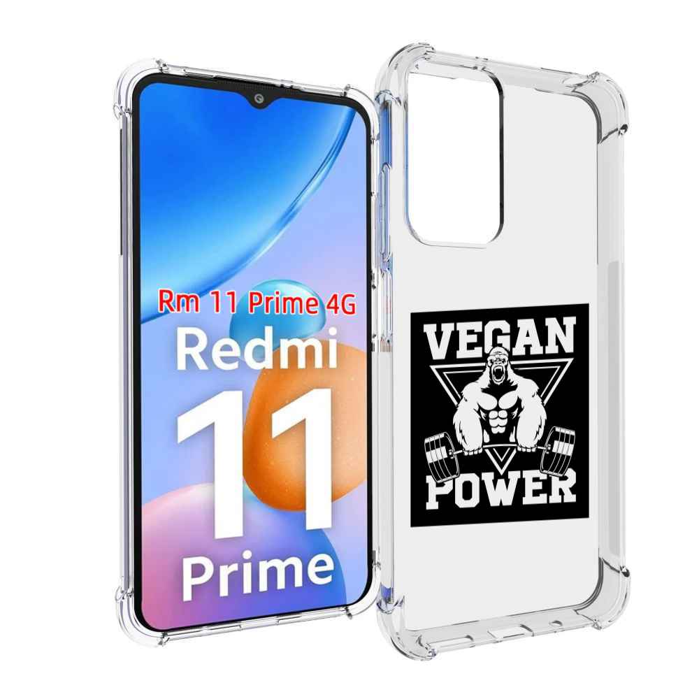 

Чехол MyPads сила-вегана для Xiaomi Redmi 11 Prime 4G, Прозрачный, Tocco