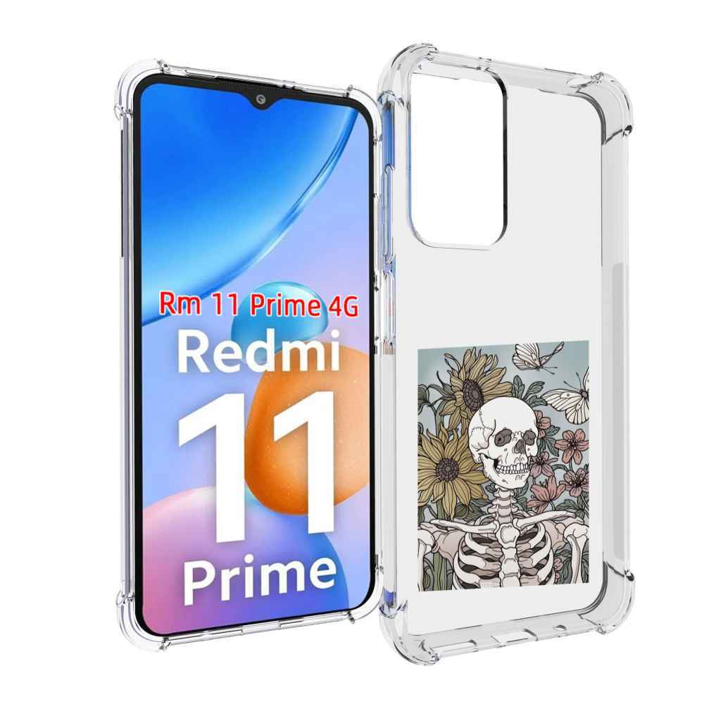 

Чехол MyPads скелетик с подсолнухами для Xiaomi Redmi 11 Prime 4G, Прозрачный, Tocco