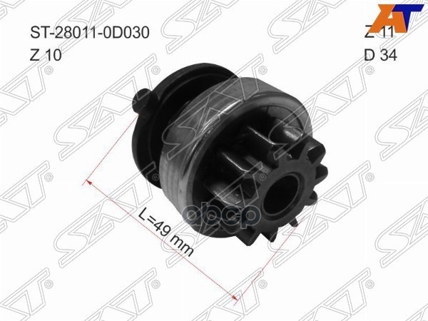 

SAT ST280110D030 Бендикс TOYOTA COROLLA ZZE12# UKP/AVENSIS 00- 1-3ZZ 1шт