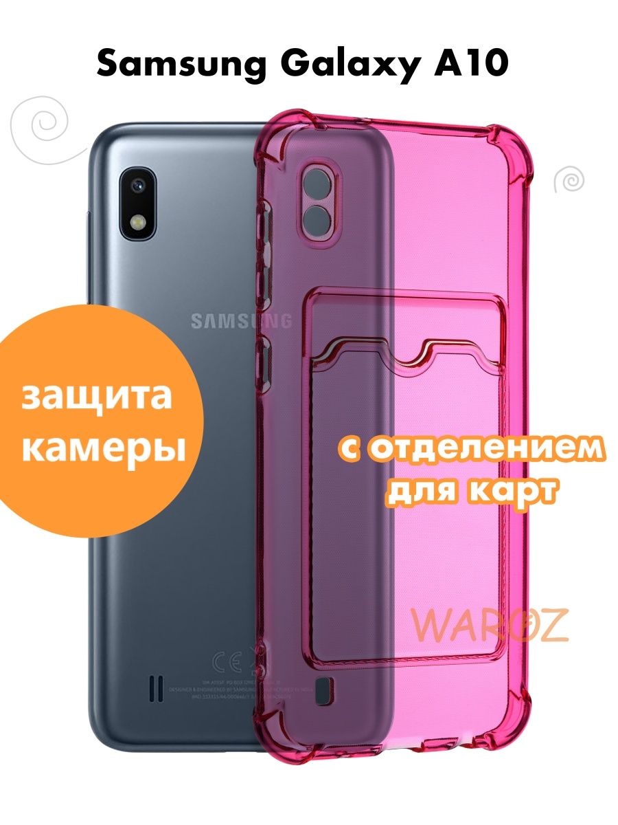 

Чехол на Samsung Galaxy А10 с отделением для карт