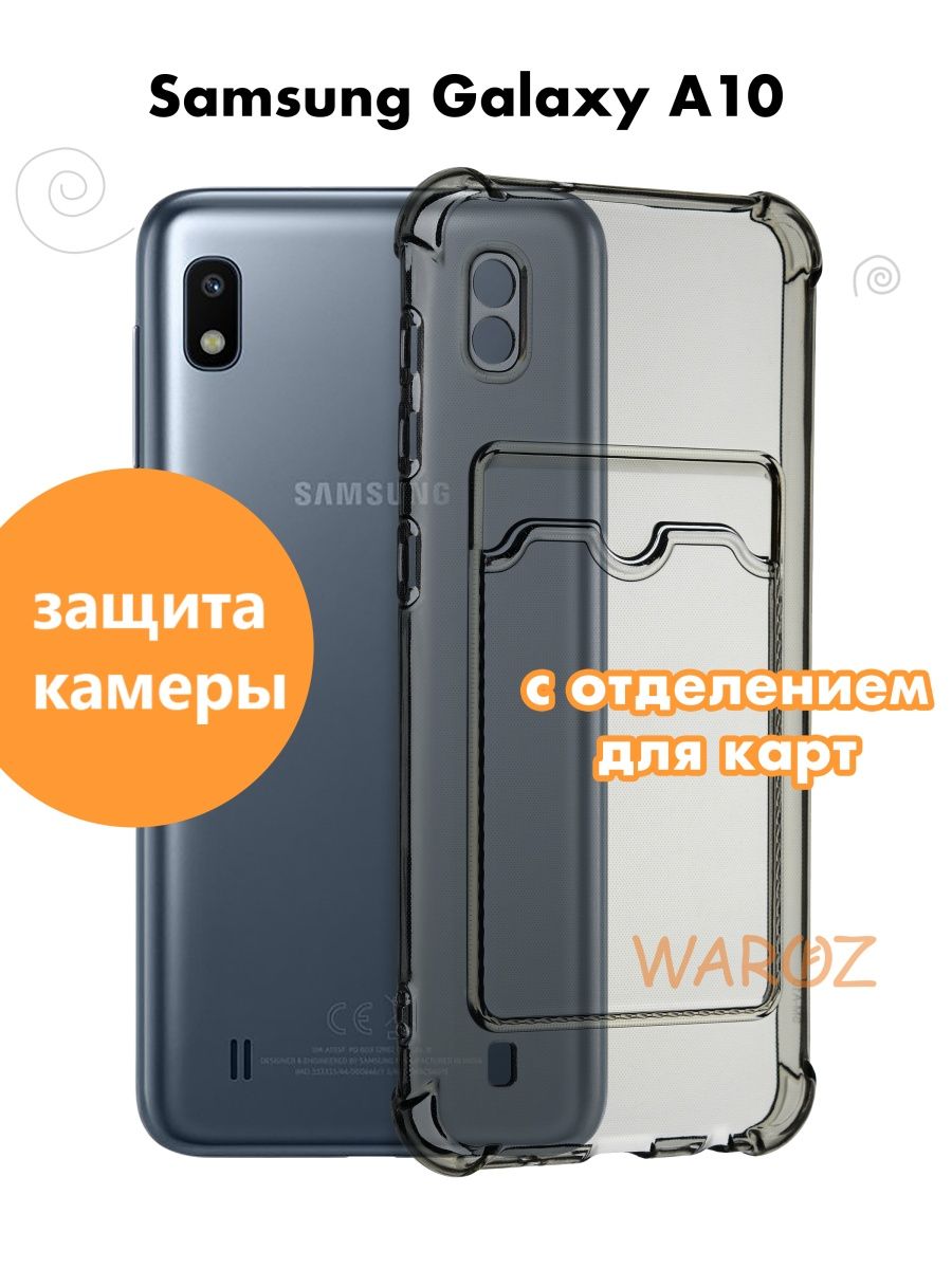 

Чехол на Samsung Galaxy А10 с отделением для карт
