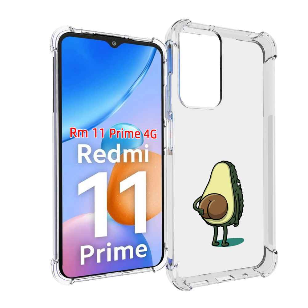 

Чехол MyPads смешной авокадо сзади для Xiaomi Redmi 11 Prime 4G, Прозрачный, Tocco