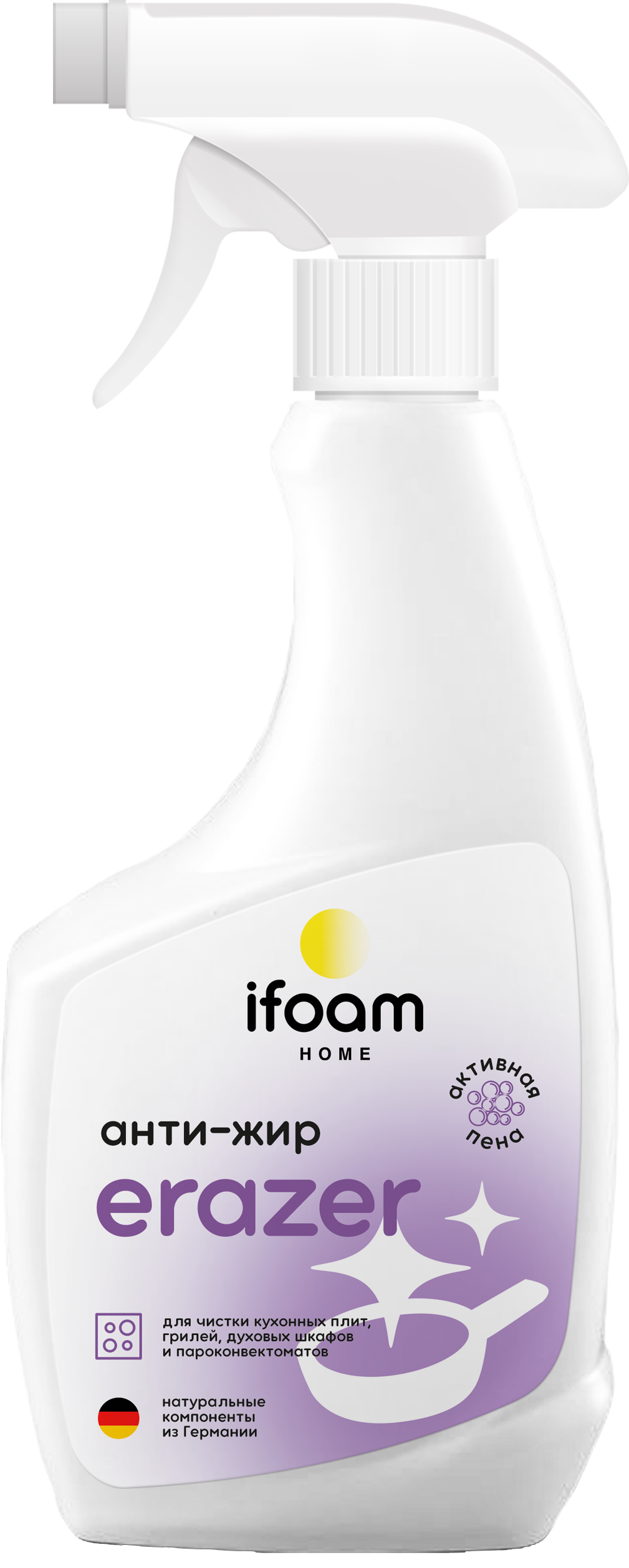 

Антижир для кухни iFoam Erazer Чистящее средство Жироудалитель 500мл, Erazer