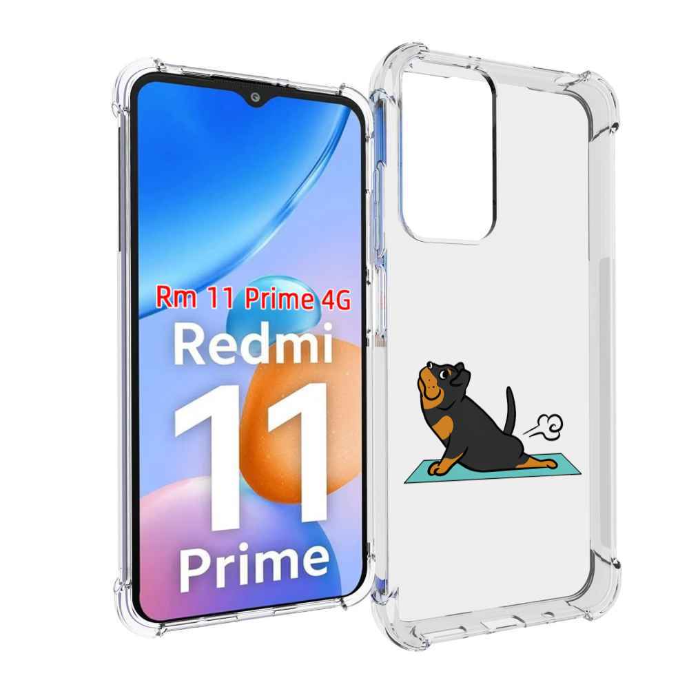 Чехол MyPads спортивная-собачка для Xiaomi Redmi 11 Prime 4G