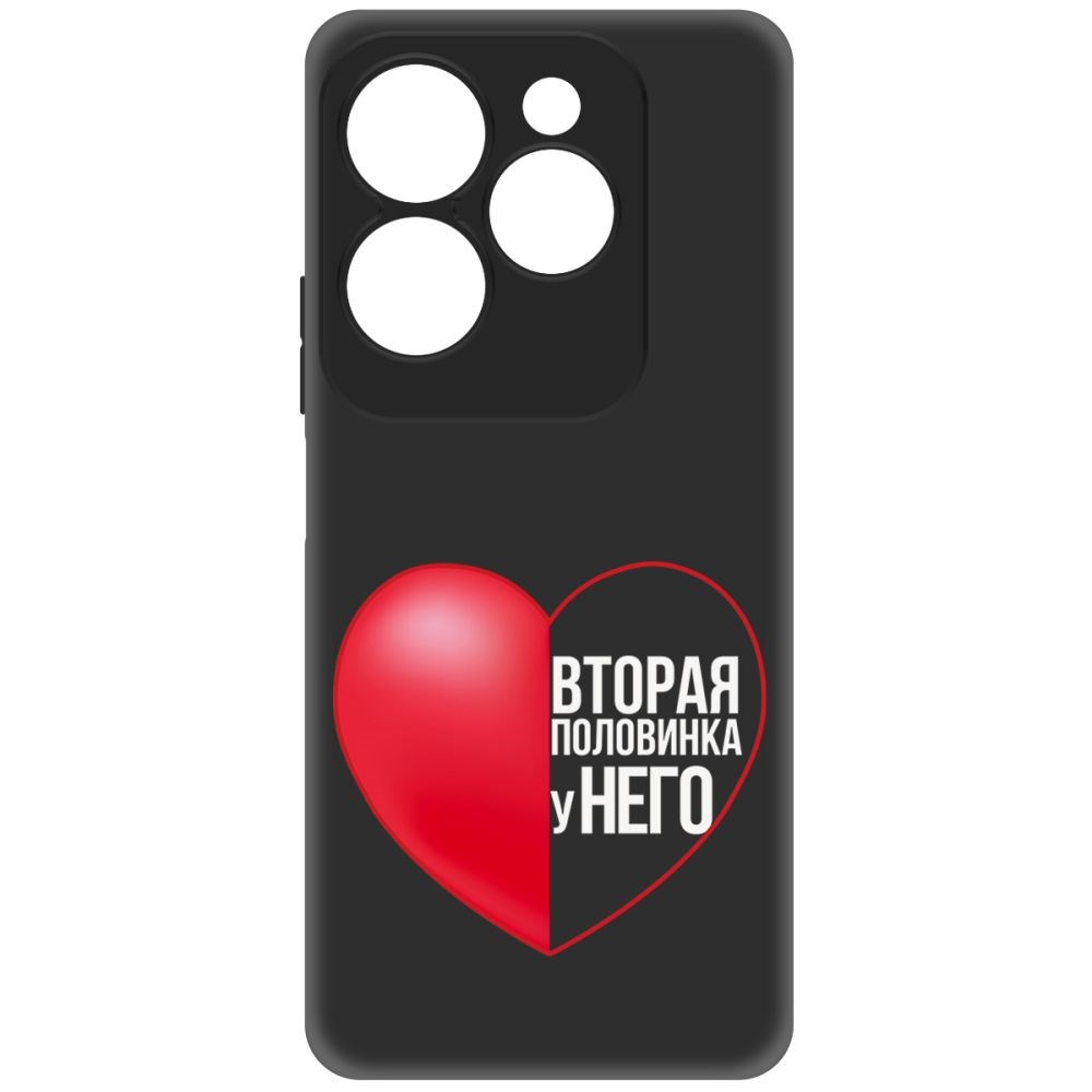 

Чехол-накладка Krutoff Soft Case Половинка у него для INFINIX Hot 40 Pro черный