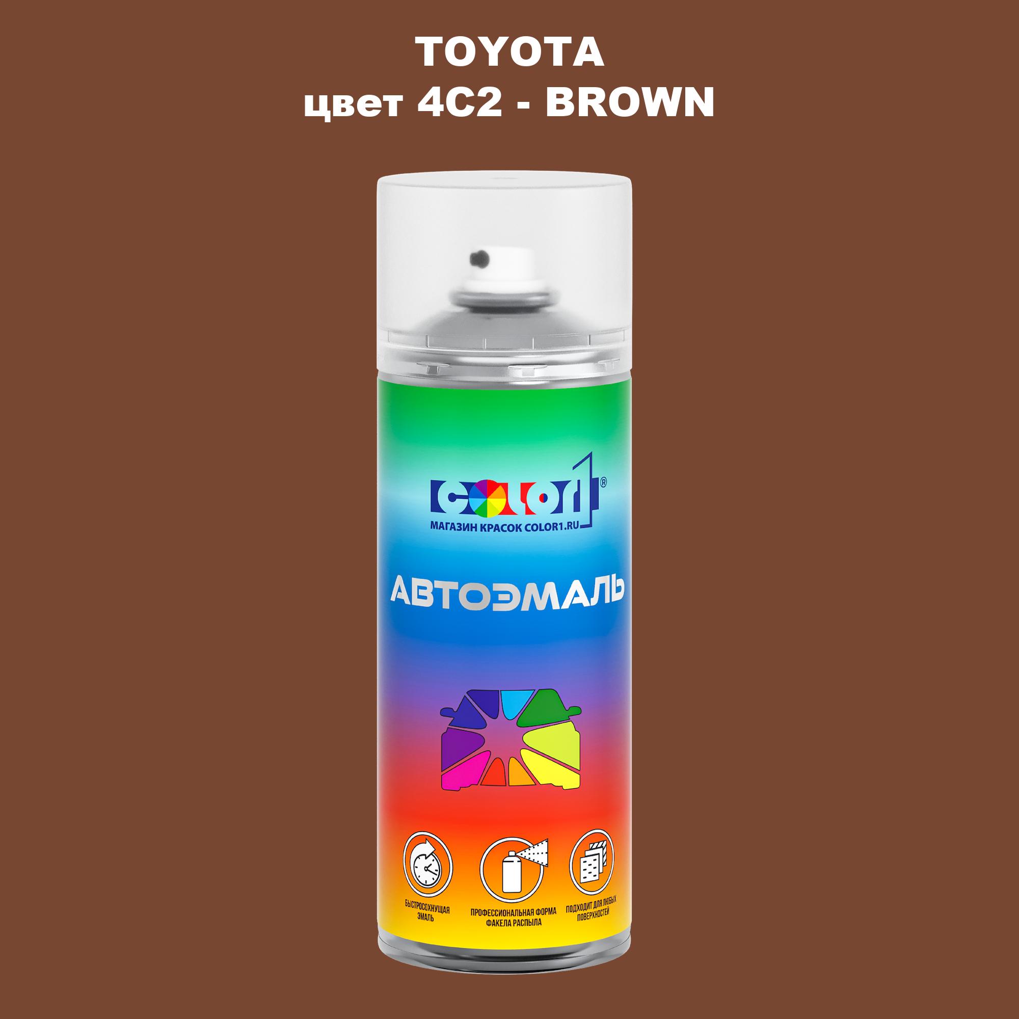 

Аэрозольная краска COLOR1 для TOYOTA, цвет 4C2 - BROWN, Прозрачный