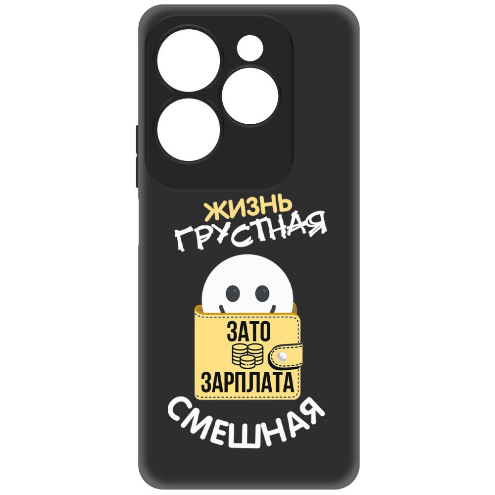 

Чехол-накладка Krutoff Soft Case Жизнь грустная для INFINIX Hot 40 Pro черный