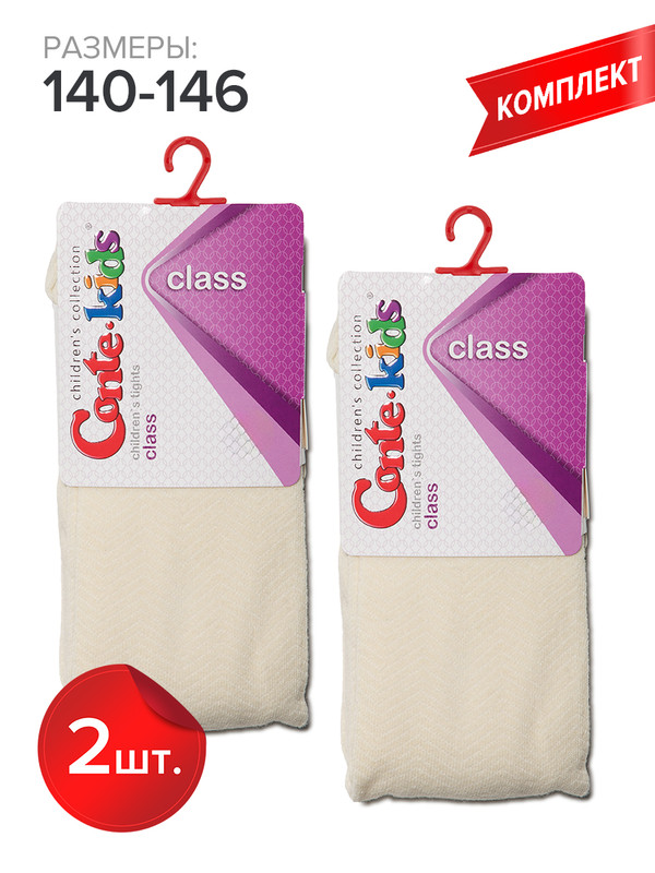 

Колготки детские Conte Kids CLASS 7С-31СП, бежевый, 140-146, CLASS 7С-31СП