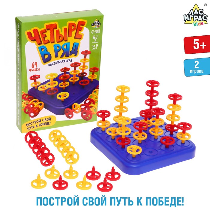 

Настольная игра «Четыре в ряд», Лас Играс KIDS