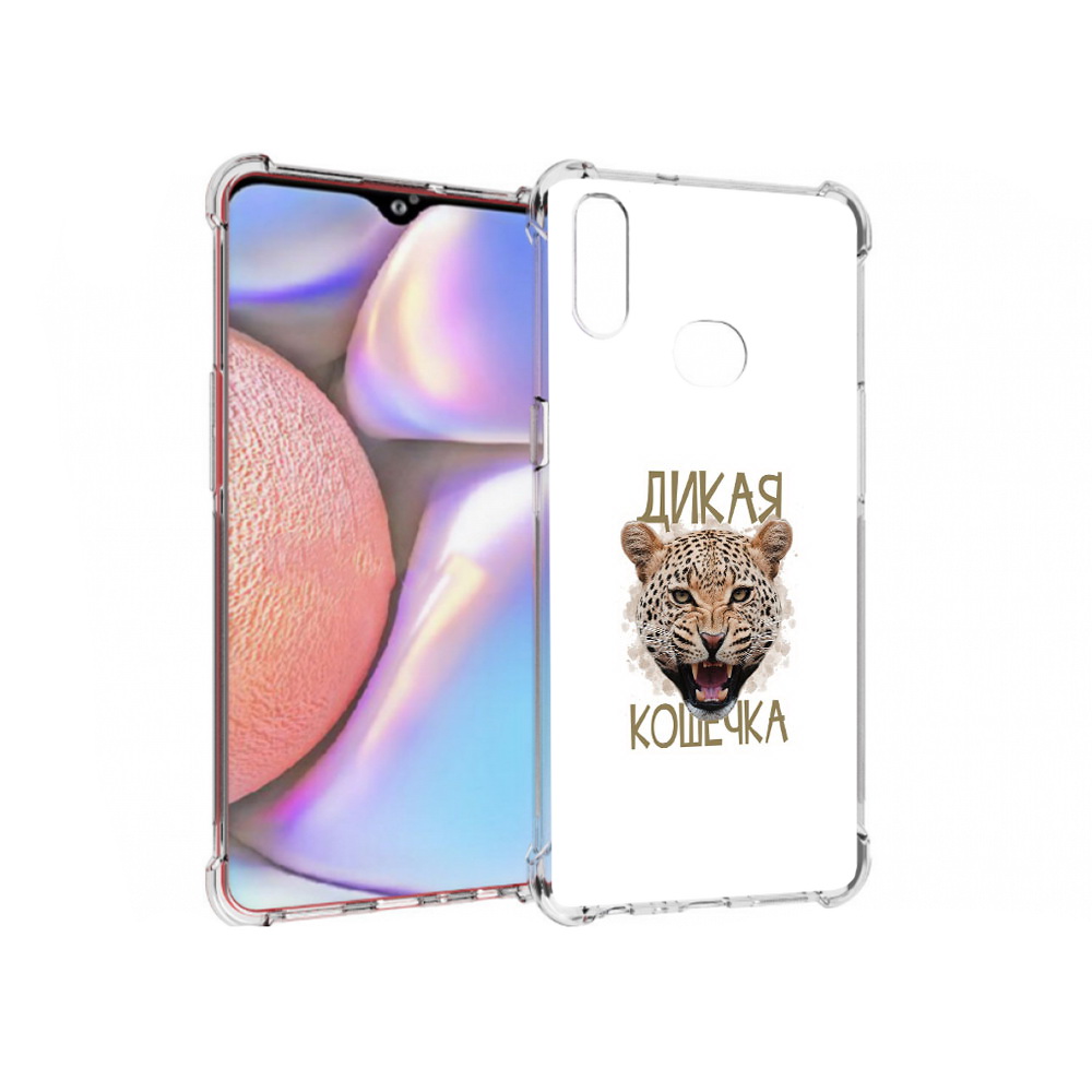 

Чехол MyPads Tocco для Samsung Galaxy A10s дикая кошечка (PT139908.534.324), Прозрачный, Tocco