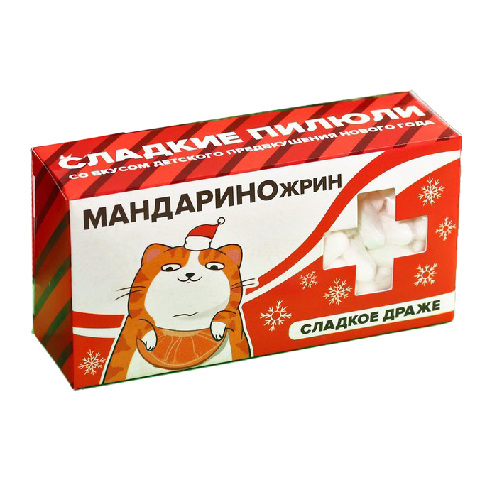 

Конфеты-таблетки "Мандаринорин форте", 100 г.