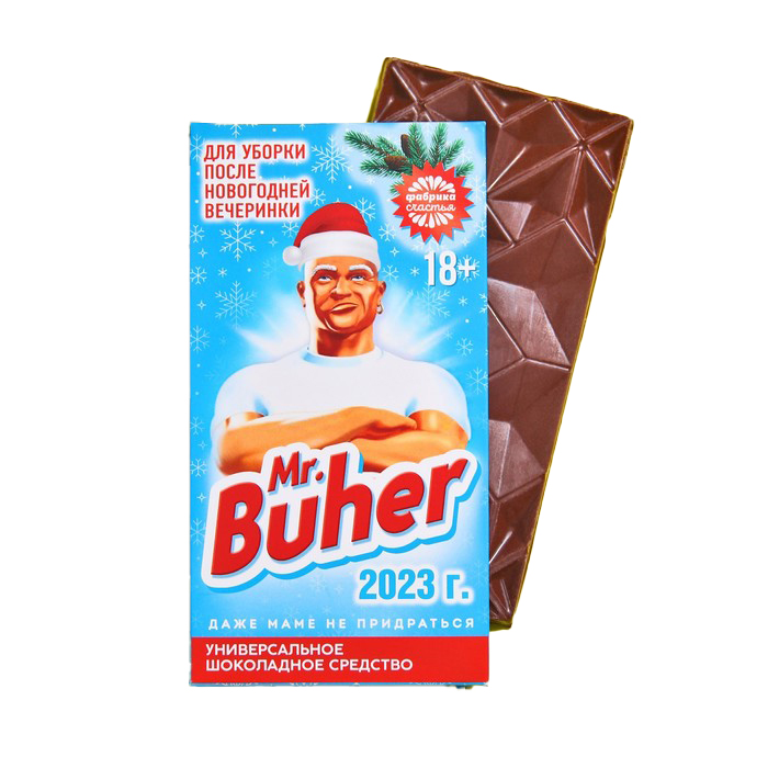 Mr шоколад