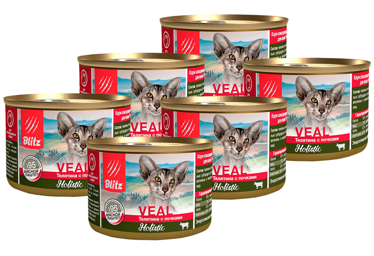 

Консервы для кошек BLITZ HOLISTIC VEAL, с телятиной и почками, 6 шт по 200 г