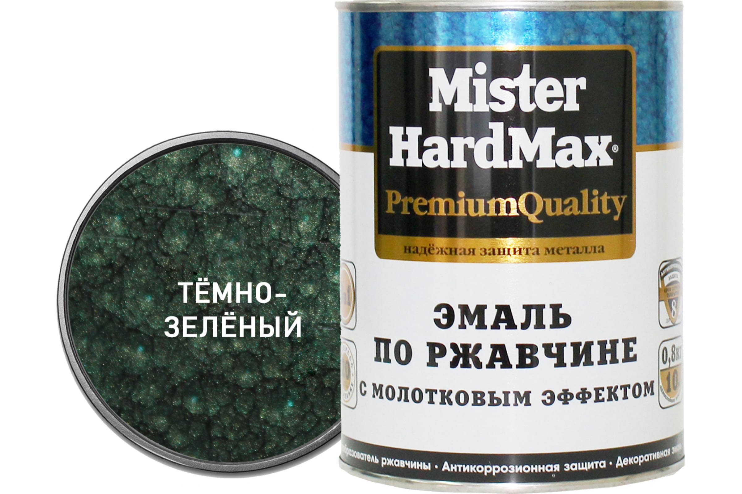 фото Hardmax эмаль с молот. эф. по ржавчине темно-зеленая бан 0,8 кг . 4690417070268