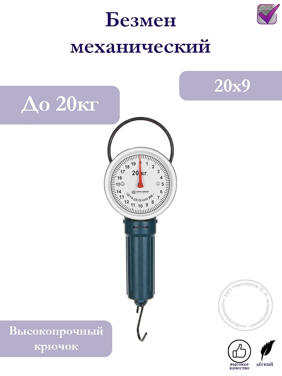 

Весы кухонные Ripoma RA-A167 White, Белый, RA-A167