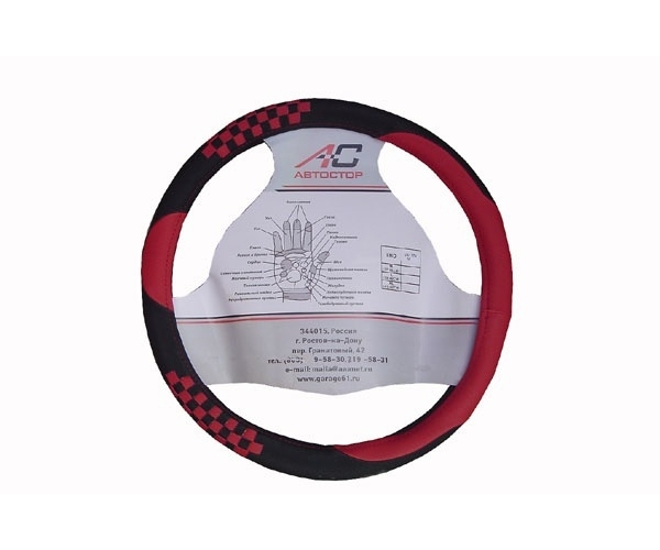 

Оплетка на руль Автостор AVT1638 VA1374 M 37-39 см, Красный;черный, VA1374 M 37-39