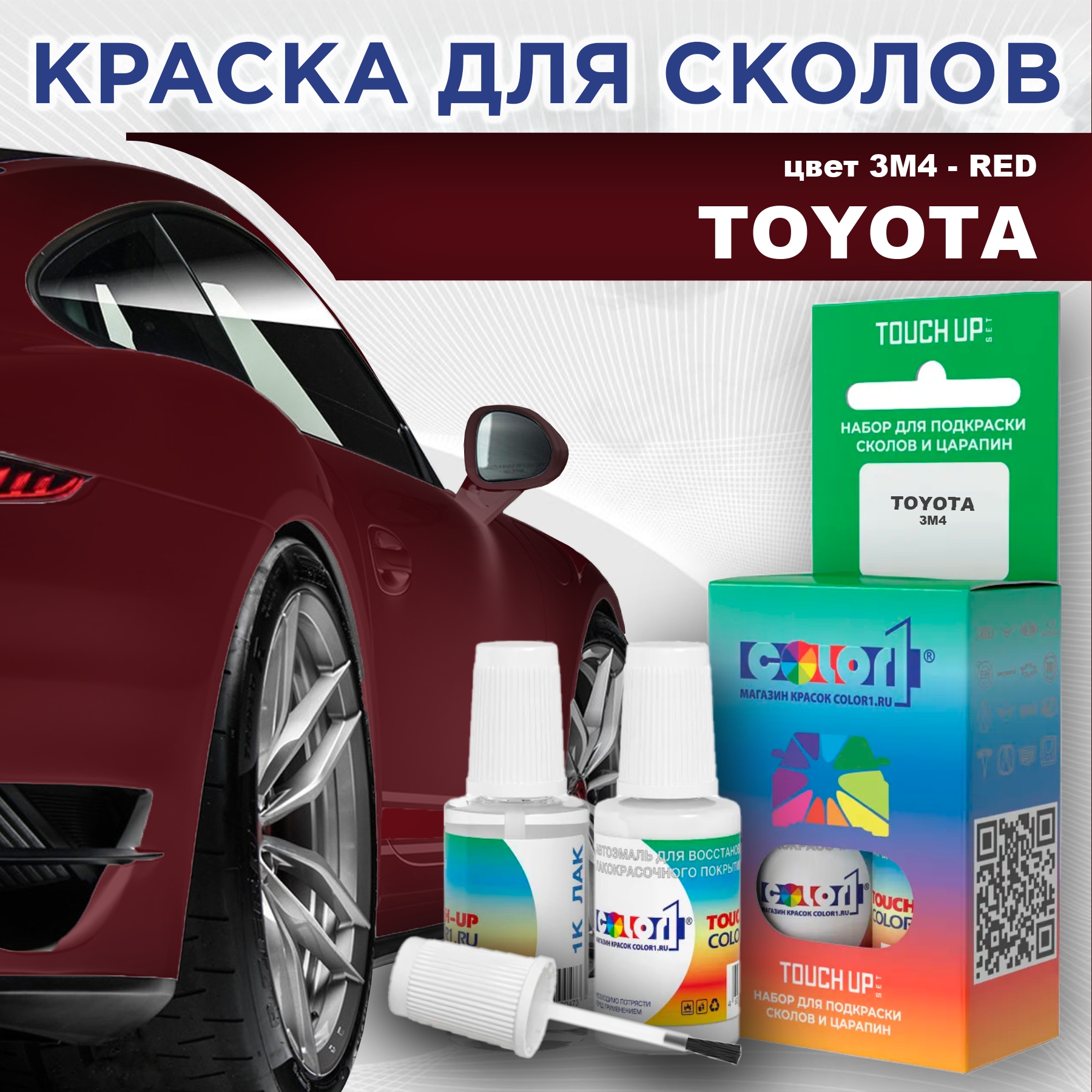 

Краска для сколов во флаконе с кисточкой COLOR1 для TOYOTA, цвет 3M4 - RED, Красный