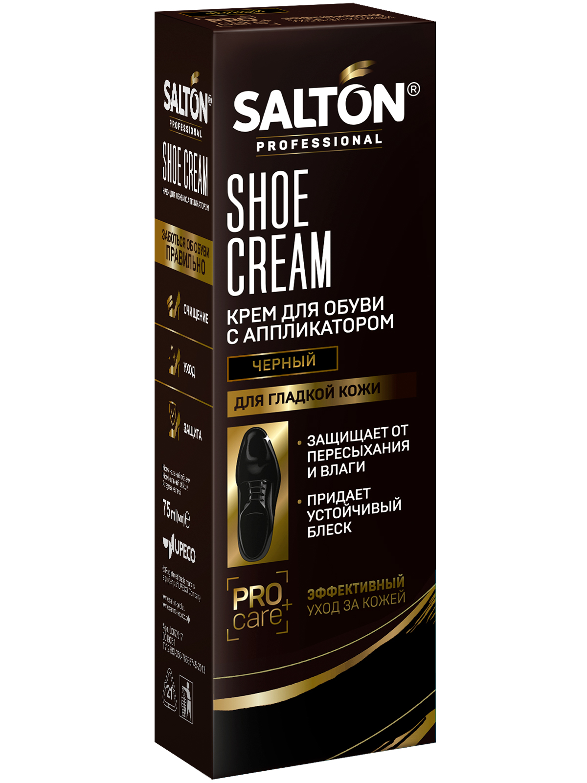 

Крем для обуви в тубе Salton PROFESSIONAL черный, 75 мл, PROFESSIONAL