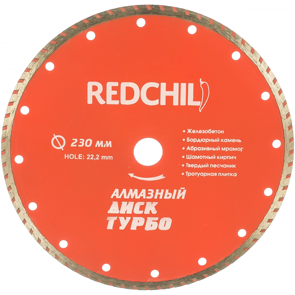фото Redchili алмазный диск 230мм турбо 07-07-07-2 nobrand