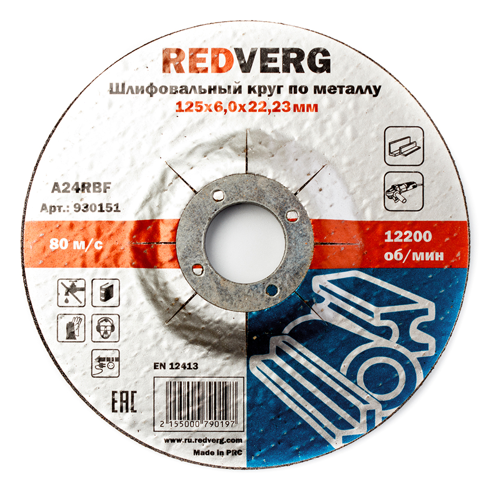 

Redverg Круг шлифовальный Redverg по металлу 125х6,0х22,23мм(930151)