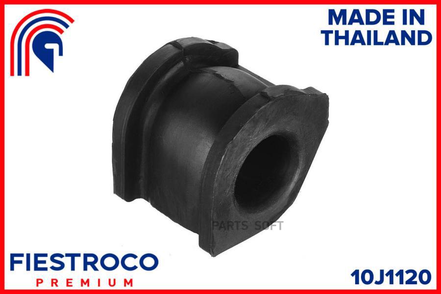 

Втулка FIESTROCO 10J1120