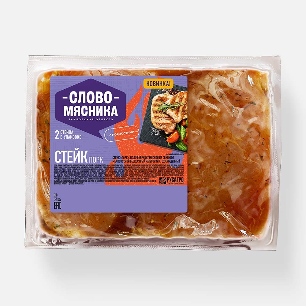 

Стейк Слово мясника, Порк, охлажденный, 280 г