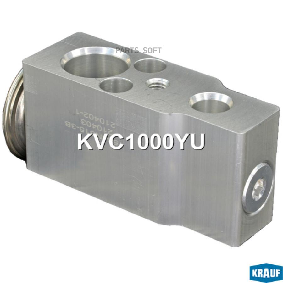 Клапан Кондиционера Расширительный Krauf kvc1000yu