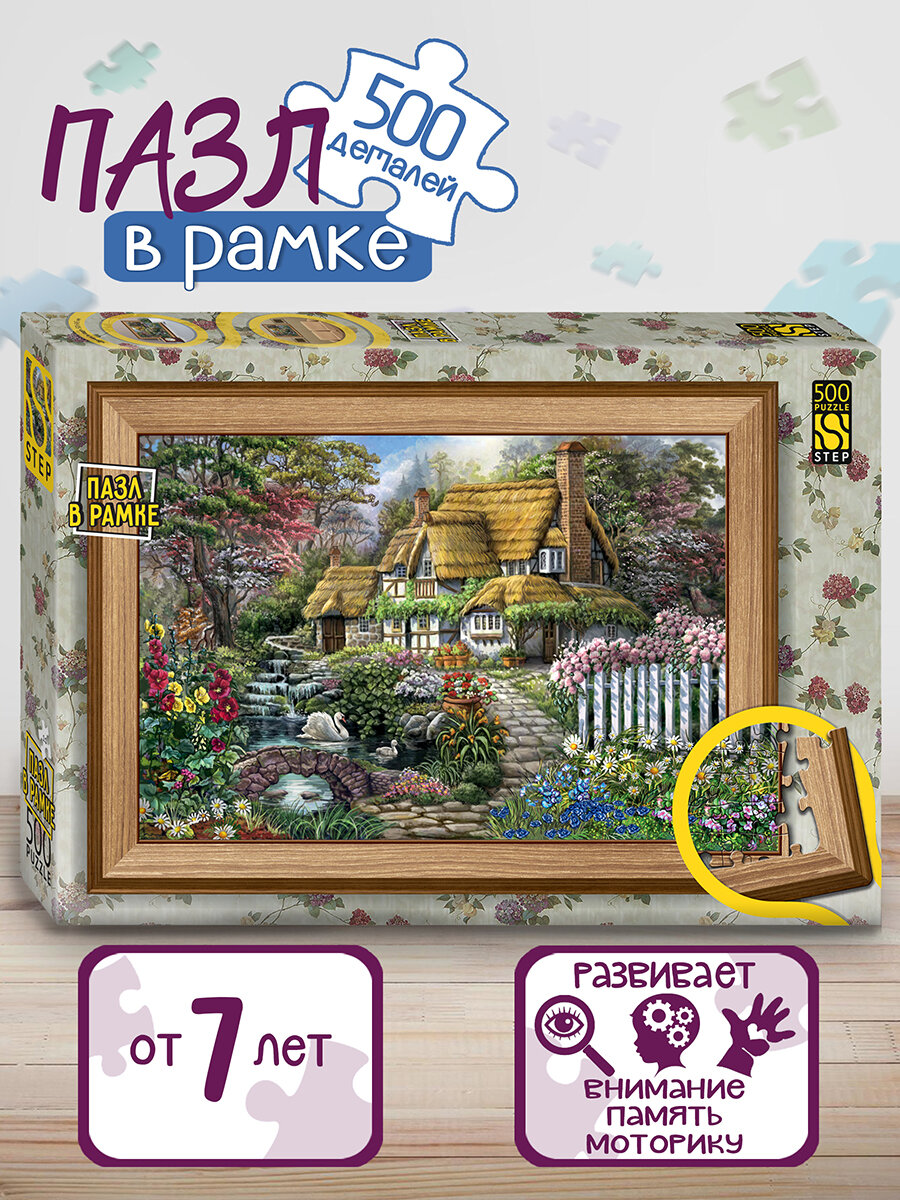 

Пазл Step Puzzle 500+рамка Домик в саду