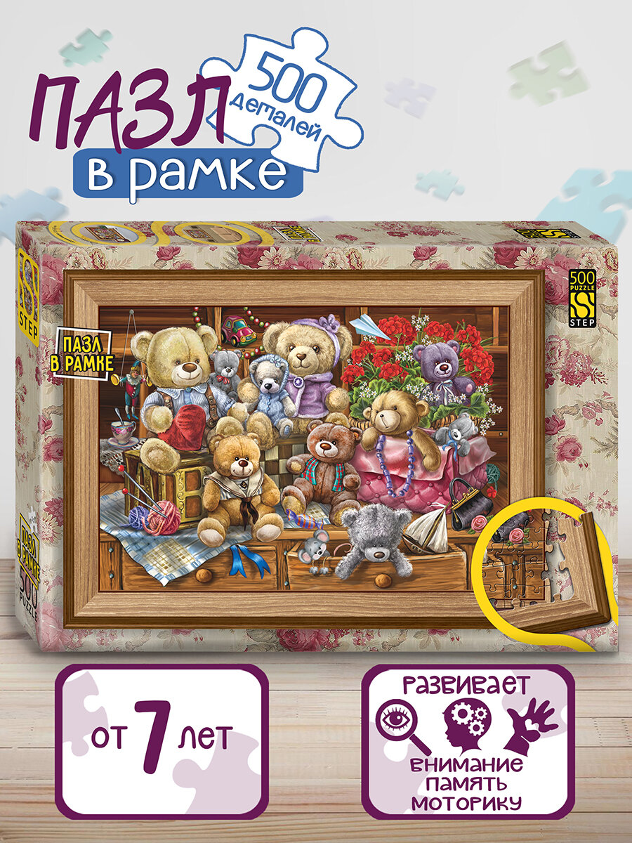 

Пазл Step Puzzle мозаика 500+ рамка Семья мишек
