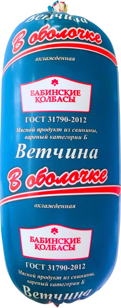 

Ветчина Бабинские колбасы в оболочке +-1 кг