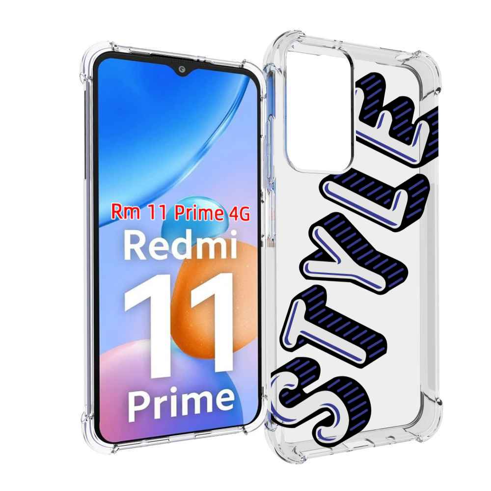 

Чехол MyPads стиль для Xiaomi Redmi 11 Prime 4G, Прозрачный, Tocco