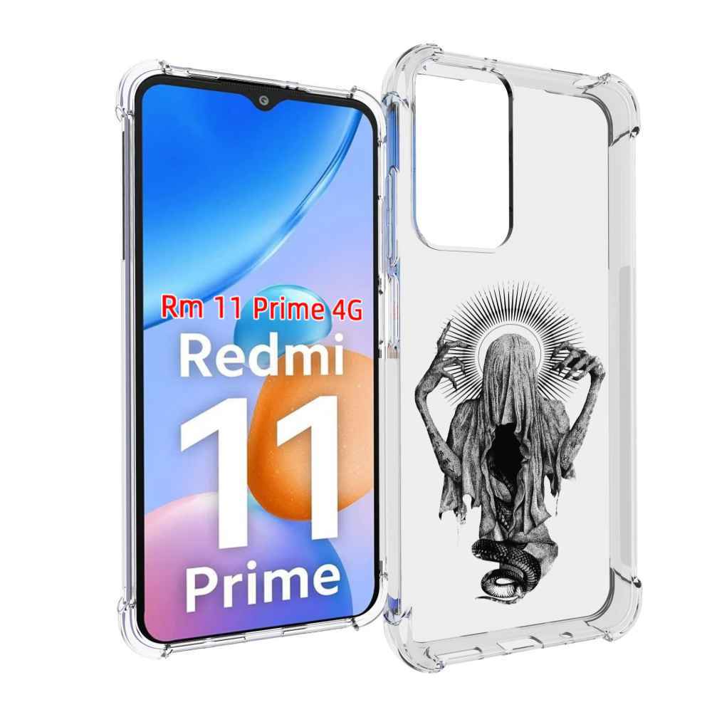 

Чехол MyPads страшная змея в мантии для Xiaomi Redmi 11 Prime 4G, Прозрачный, Tocco