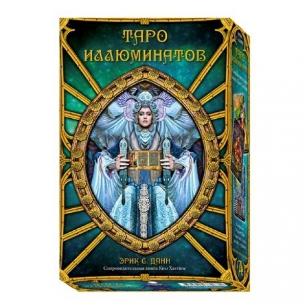 фото Карты таро иллюминатов. подарочный набор / tarot illuminati - lo scarabeo