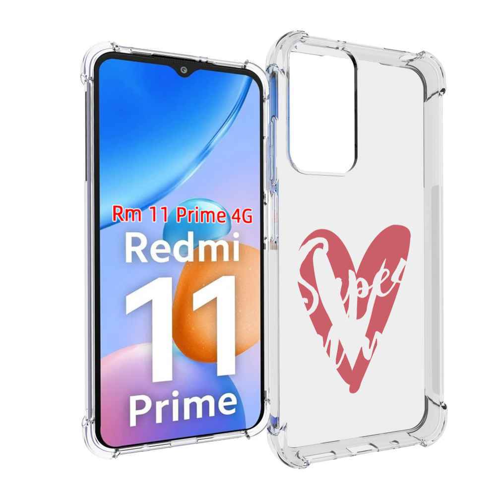 

Чехол MyPads супер-мать для Xiaomi Redmi 11 Prime 4G, Прозрачный, Tocco