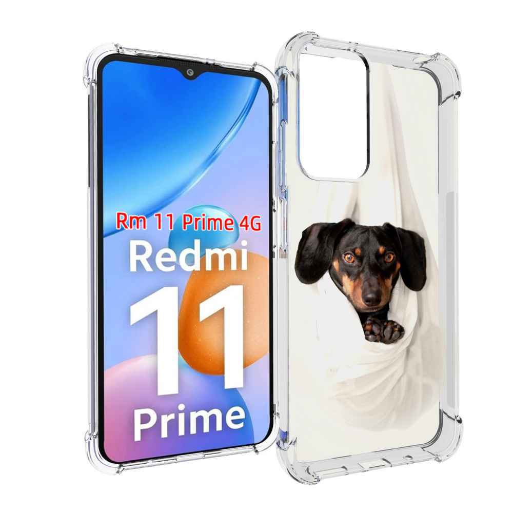 

Чехол MyPads такса собака для Xiaomi Redmi 11 Prime 4G, Прозрачный, Tocco