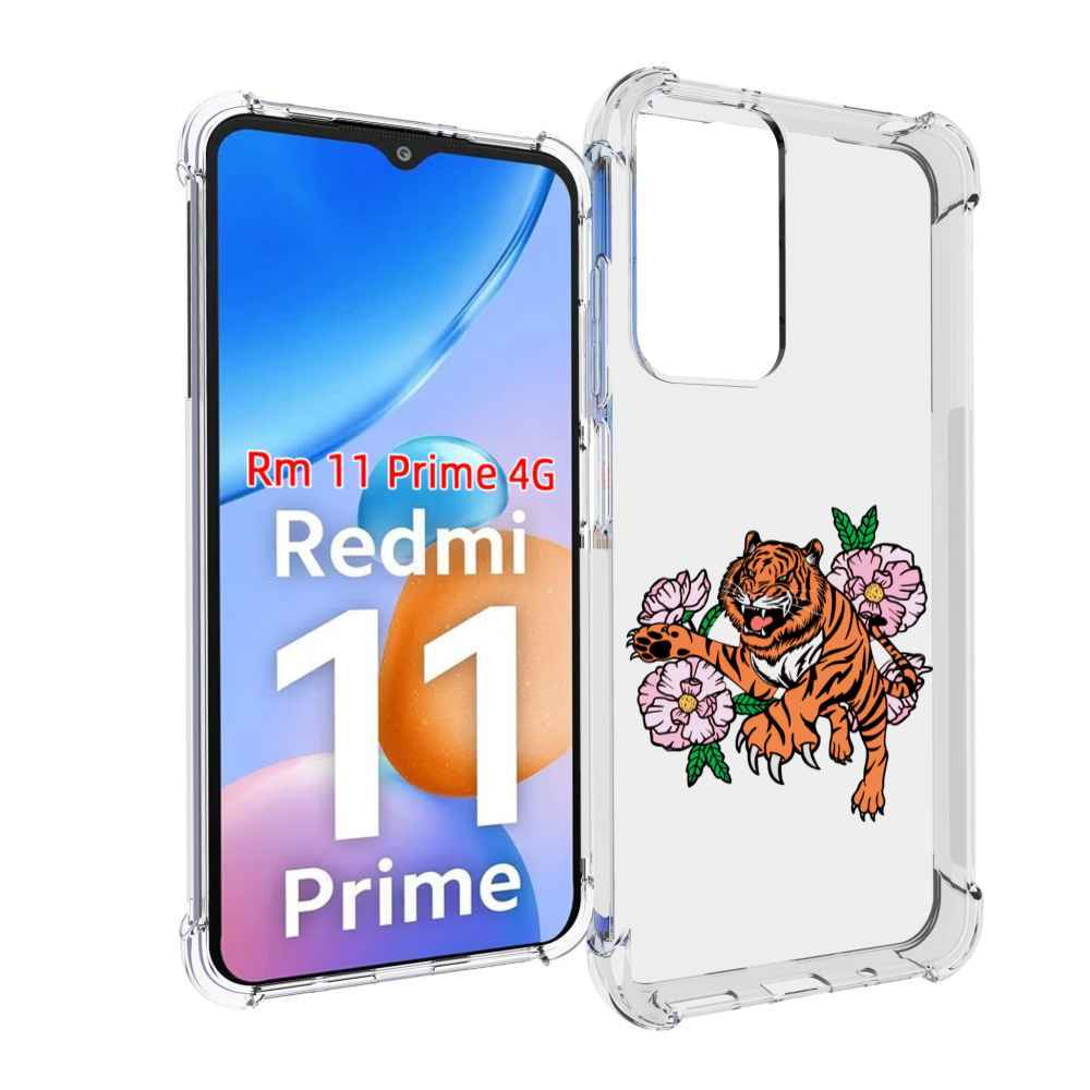 

Чехол MyPads тигры-цветочные для Xiaomi Redmi 11 Prime 4G, Прозрачный, Tocco