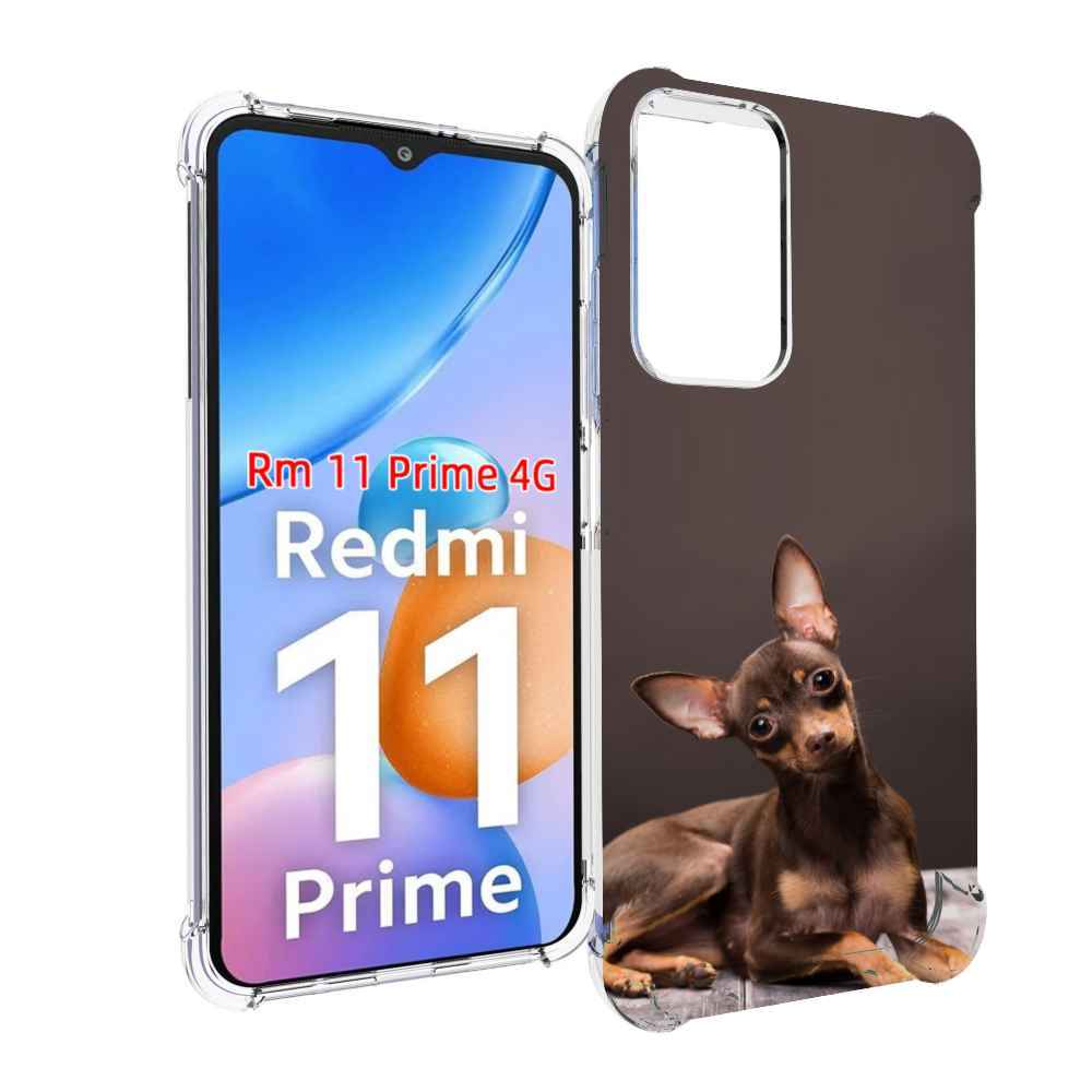 

Чехол MyPads тои терьер для Xiaomi Redmi 11 Prime 4G, Прозрачный, Tocco