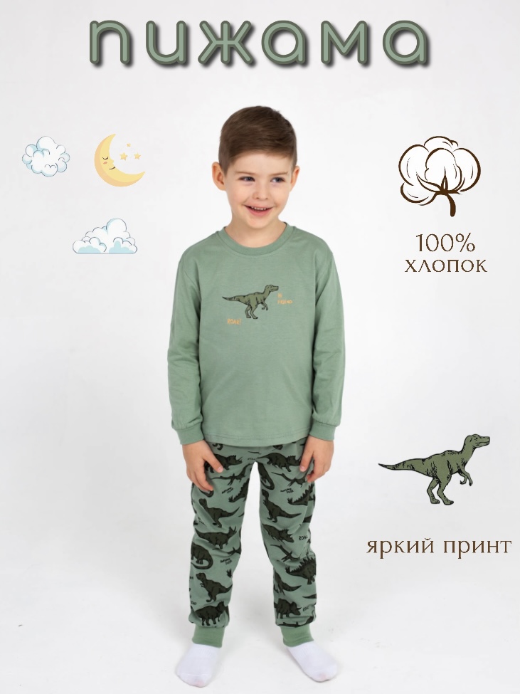 Пижама детская TAKRO M1165KR, хаки, 98 пижама мужская sofi de marko адам l хаки