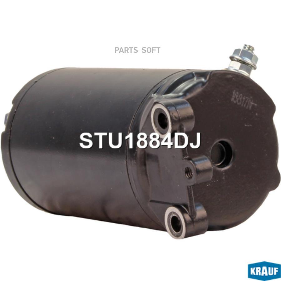 

Стартер Krauf STU1884DJ