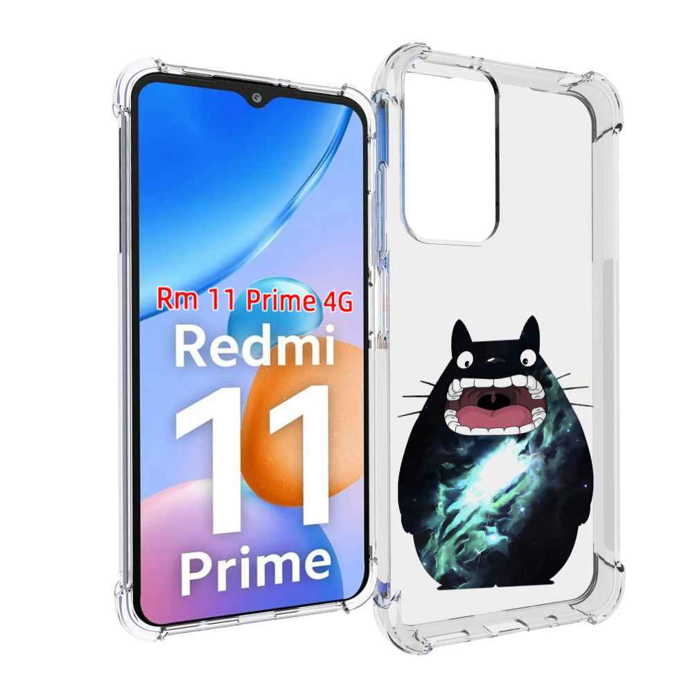

Чехол MyPads тоторо для Xiaomi Redmi 11 Prime 4G, Прозрачный, Tocco
